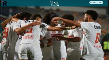 توقيت اللقاء.. الزمالك يواجه ديكيداها في مشوار الكونفيدرالية والقناة الناقلة الرسمية